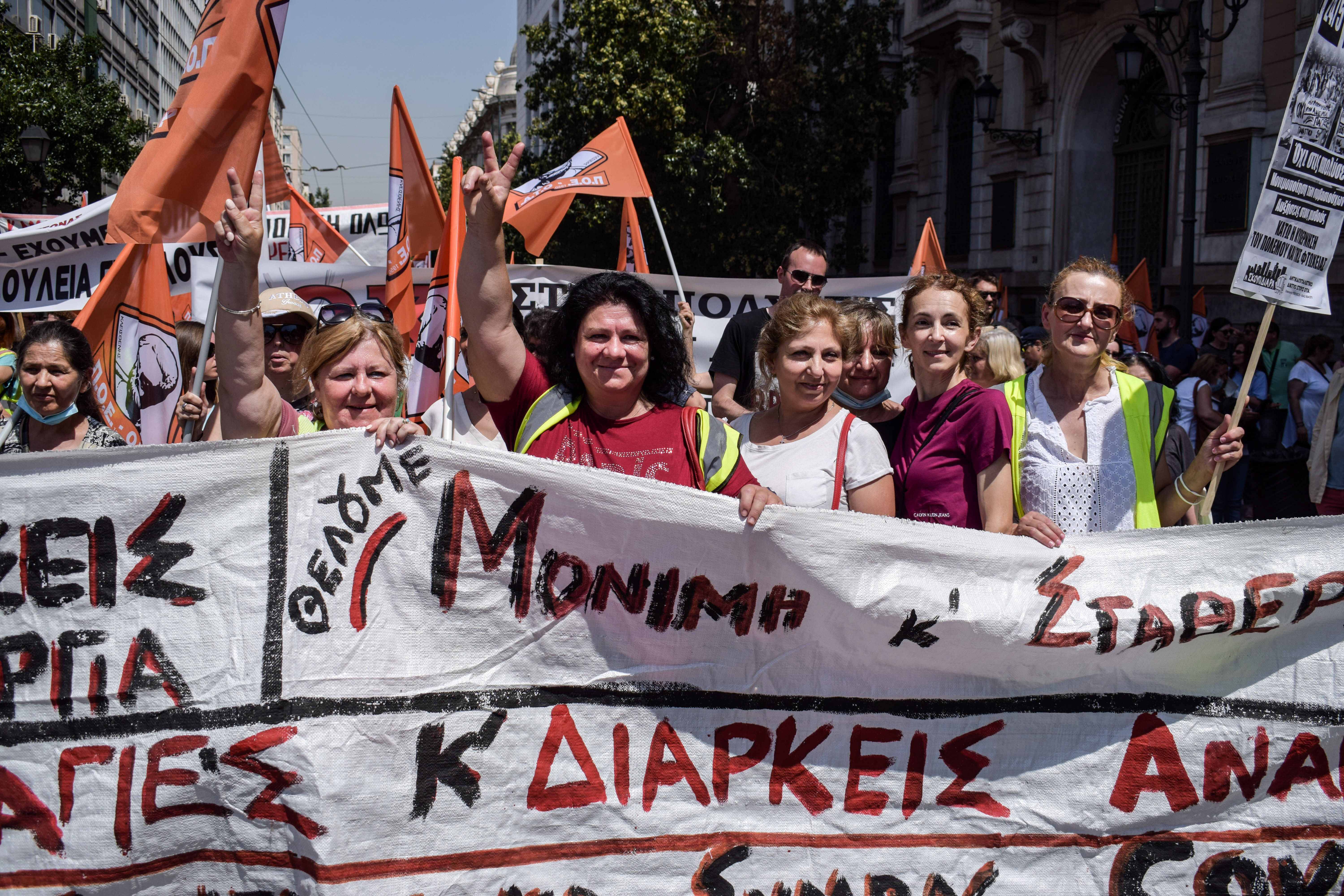 Proteste in Athen: Am 24. Mai 2022 gehen in der griechischen Hauptstadt Mitarbeiter*innen der Stadtverwaltung auf die Straße, um gegen die Sparpolitik der griechischen Regierung zu demonstrieren.